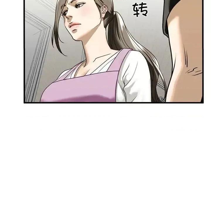 不要欺负我姐姐 我的继姐-10 我的继姐 第136页