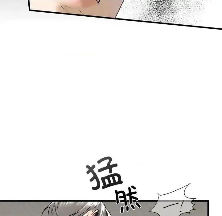 不要欺负我姐姐 我的继姐-10 我的继姐 第171页