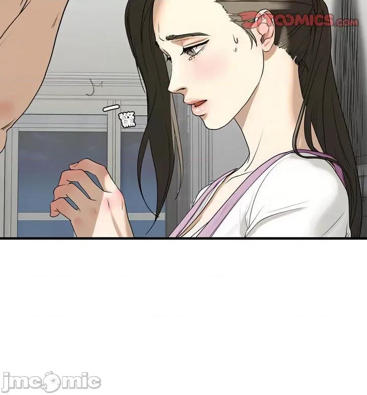 不要欺负我姐姐 我的继姐-11 我的继姐 第20页