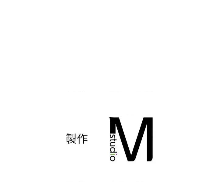 不要欺负我姐姐 我的继姐-11 我的继姐 第129页