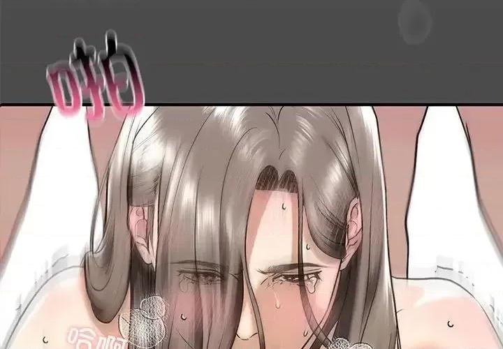 不要欺负我姐姐 我的继姐12 我的继姐 第2页
