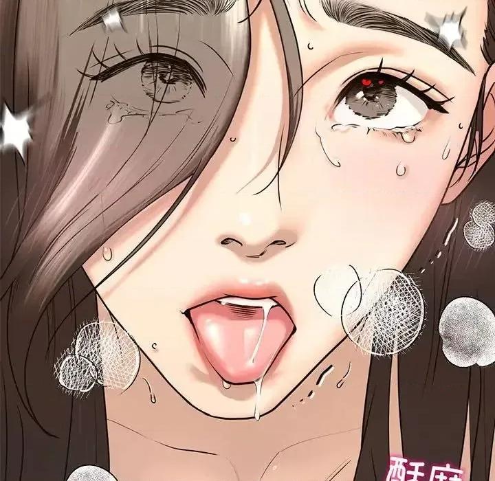 不要欺负我姐姐 我的继姐12 我的继姐 第7页