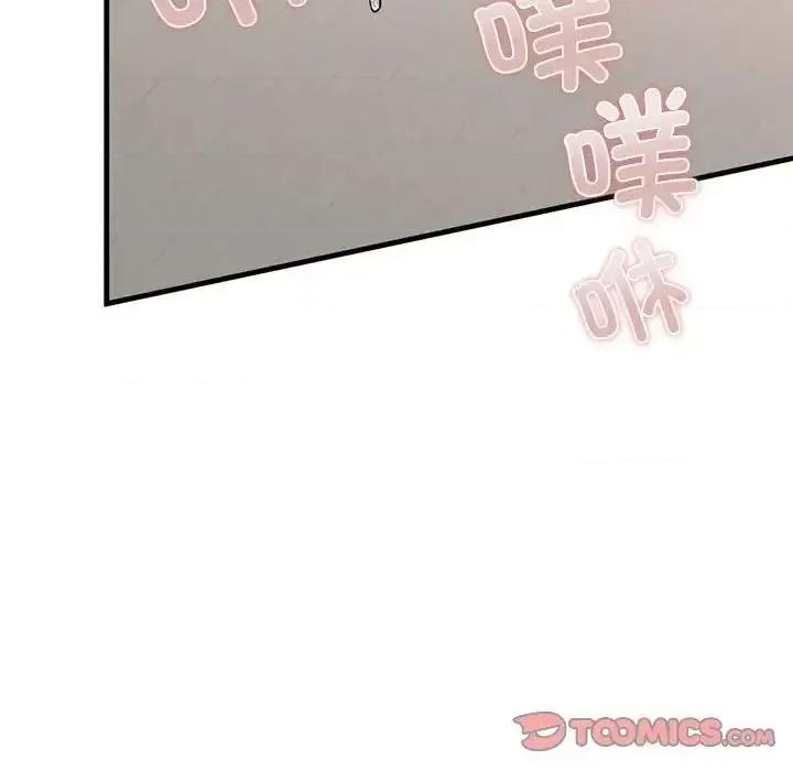 不要欺负我姐姐 我的继姐12 我的继姐 第27页