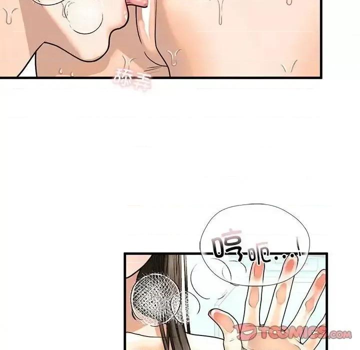 不要欺负我姐姐 我的继姐12 我的继姐 第51页