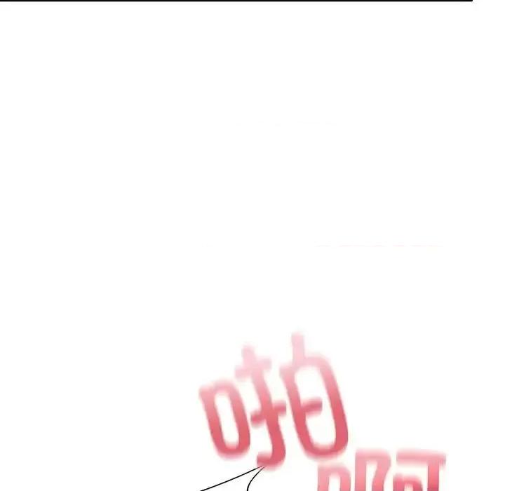 不要欺负我姐姐 我的继姐12 我的继姐 第58页