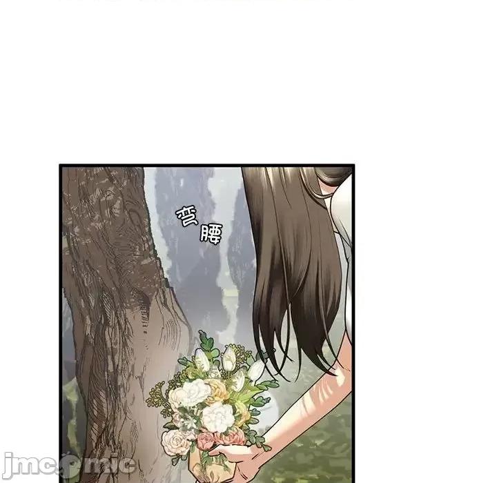 不要欺负我姐姐 我的继姐12 我的继姐 第100页