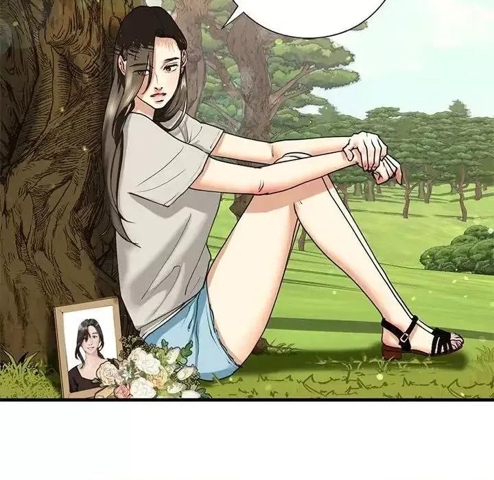不要欺负我姐姐 我的继姐12 我的继姐 第104页
