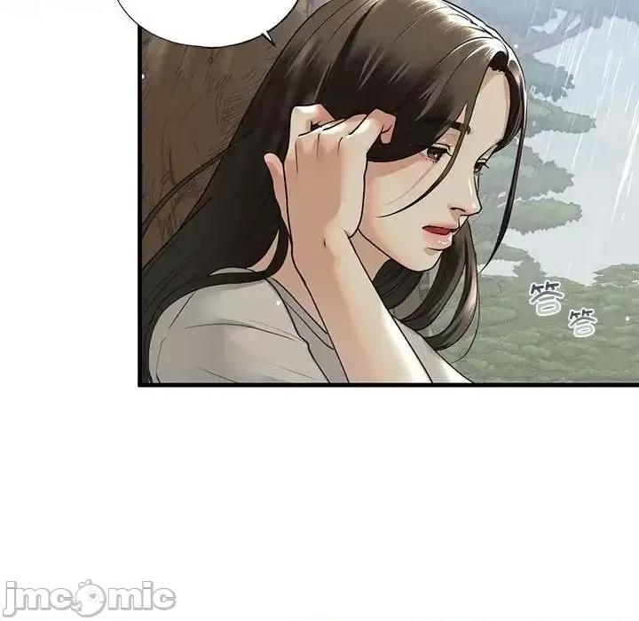 不要欺负我姐姐 我的继姐12 我的继姐 第120页