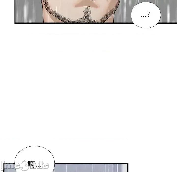 不要欺负我姐姐 我的继姐12 我的继姐 第150页