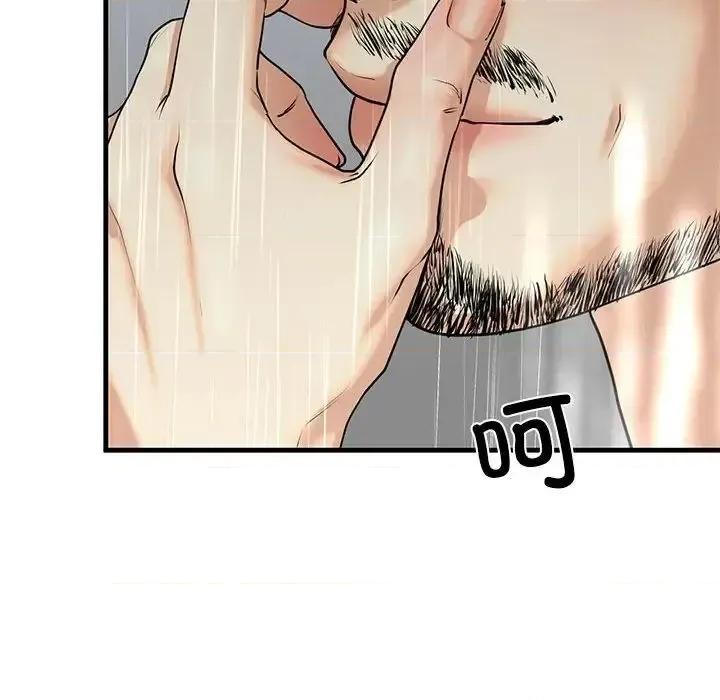 不要欺负我姐姐 我的继姐12 我的继姐 第156页
