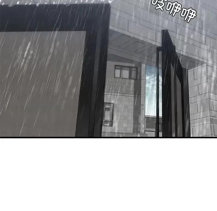 不要欺负我姐姐 我的继姐12 我的继姐 第163页