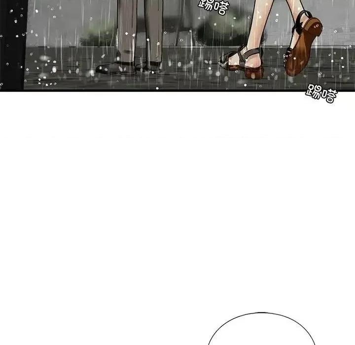 不要欺负我姐姐 我的继姐12 我的继姐 第167页