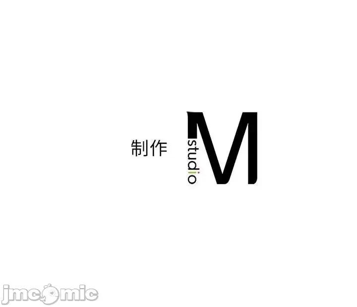 不要欺负我姐姐 我的继姐12 我的继姐 第170页