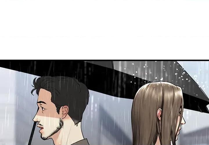 不要欺负我姐姐 我的继姐-我的继姐 第13话 第1页