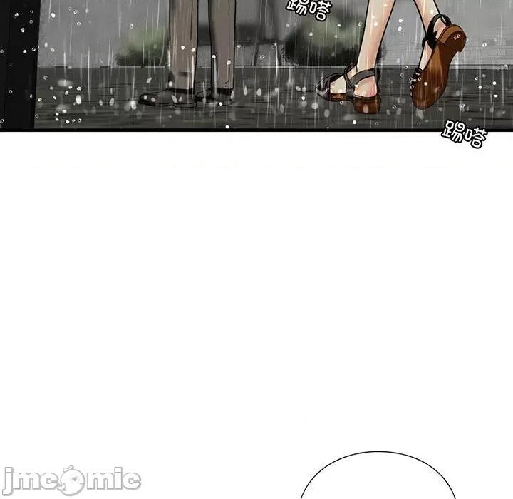 不要欺负我姐姐 我的继姐-我的继姐 第13话 第5页