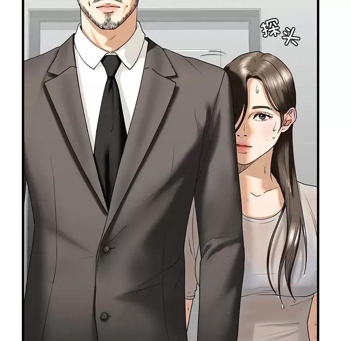 不要欺负我姐姐 我的继姐-我的继姐 第13话 第13页