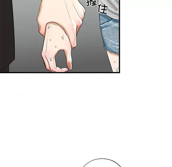 不要欺负我姐姐 我的继姐-我的继姐 第13话 第19页