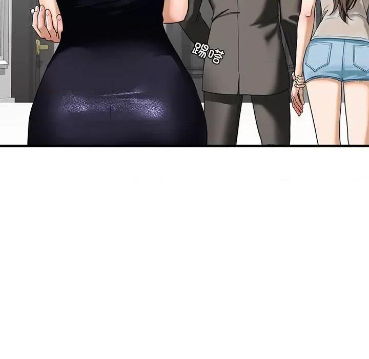 不要欺负我姐姐 我的继姐-我的继姐 第13话 第24页