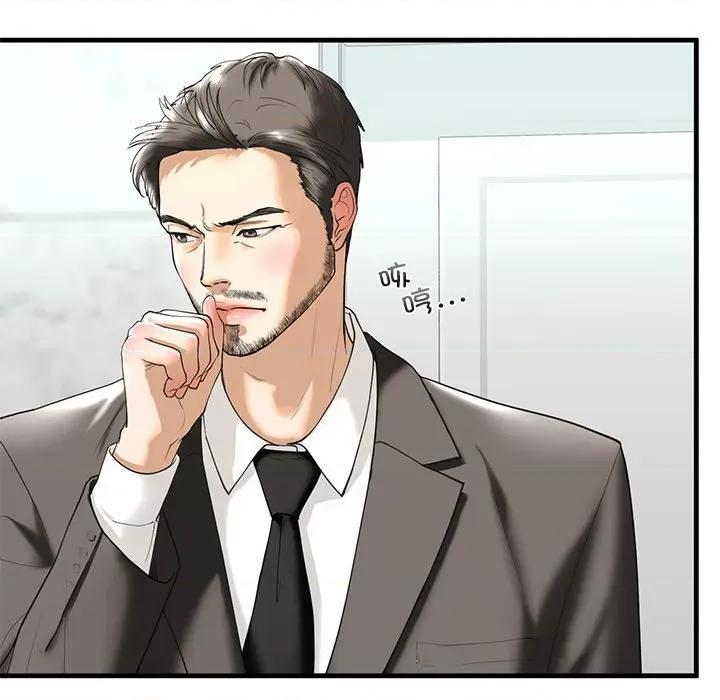 不要欺负我姐姐 我的继姐-我的继姐 第13话 第41页