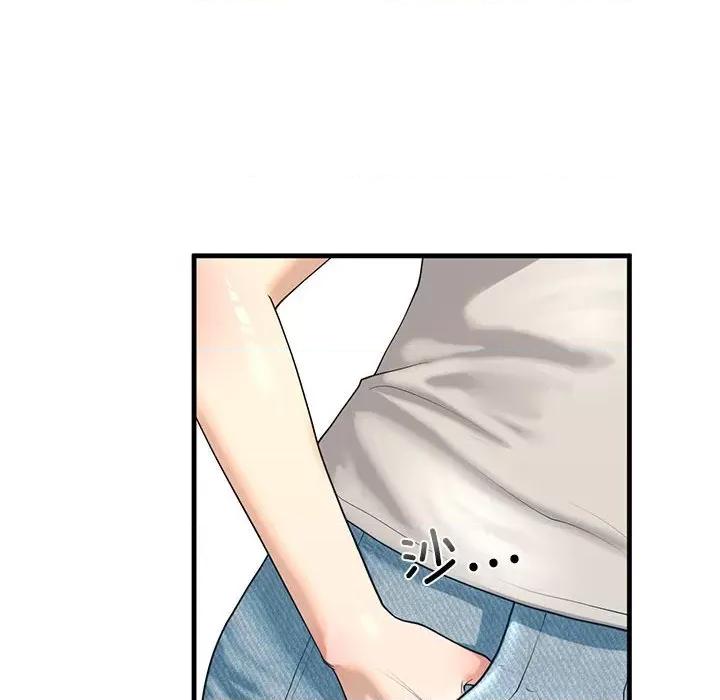 不要欺负我姐姐 我的继姐-我的继姐 第13话 第47页