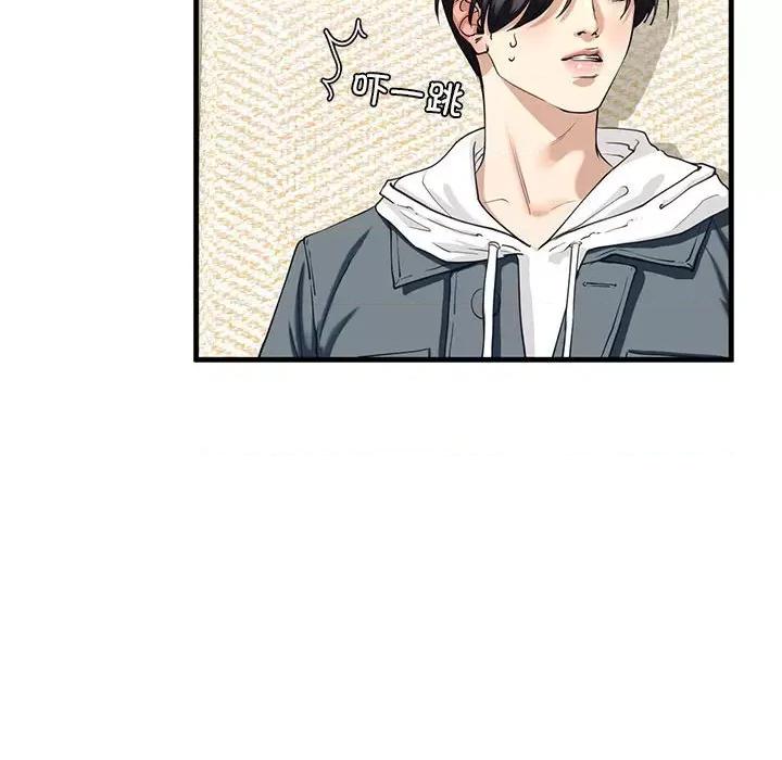 不要欺负我姐姐 我的继姐-我的继姐 第13话 第66页