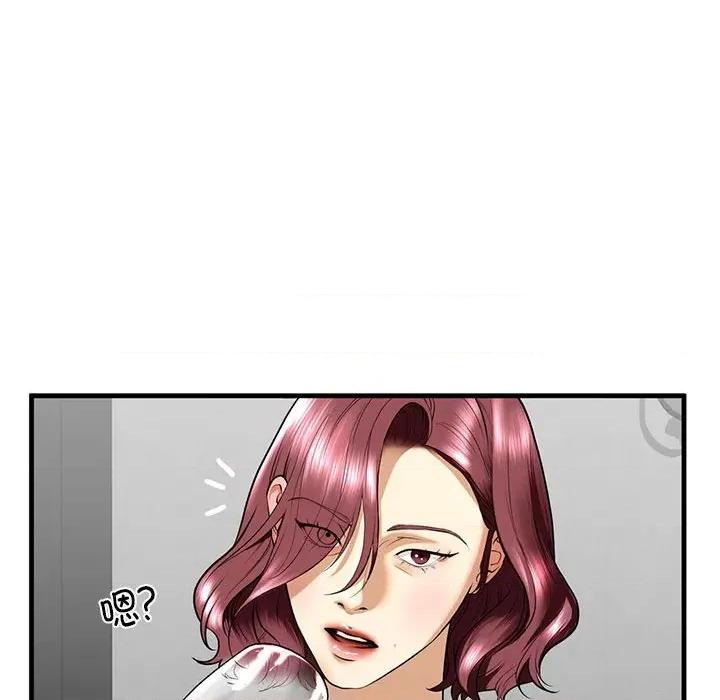 不要欺负我姐姐 我的继姐-我的继姐 第13话 第89页