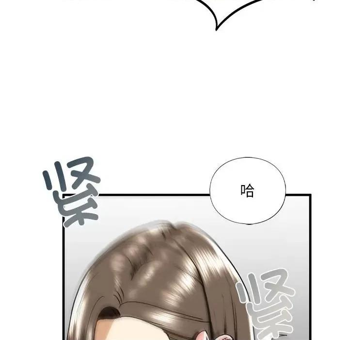 不要欺负我姐姐 我的继姐-我的继姐 第13话 第114页