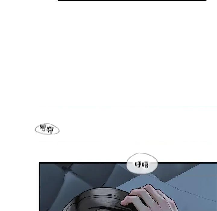 不要欺负我姐姐 我的继姐-我的继姐 第13话 第131页