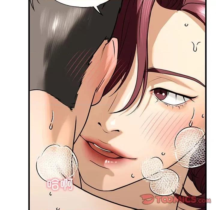 不要欺负我姐姐 我的继姐-我的继姐 第13话 第141页