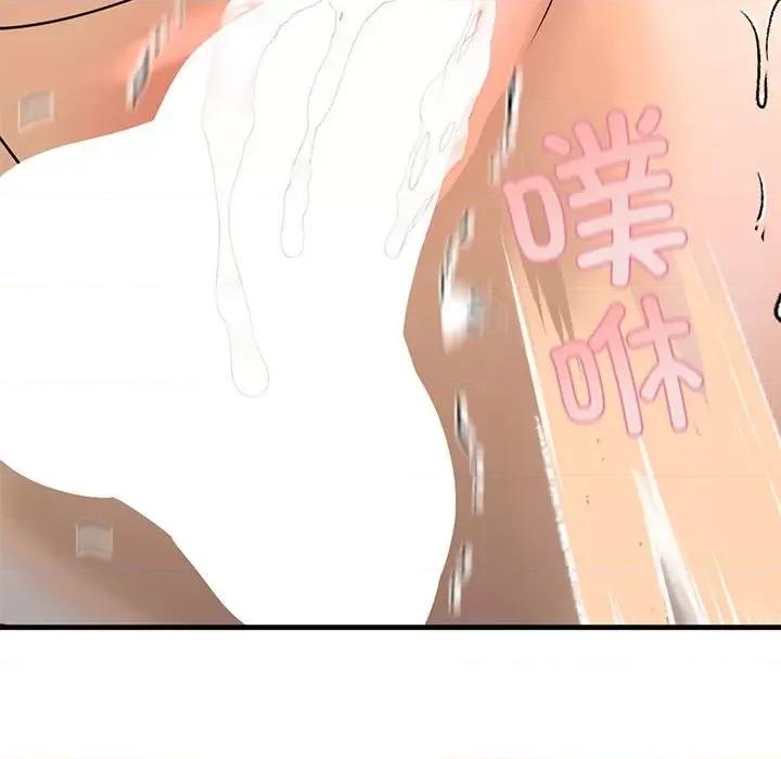 不要欺负我姐姐 我的继姐-我的继姐 第13话 第146页