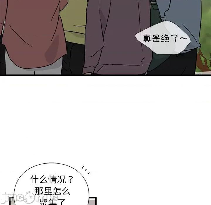 不要欺负我姐姐 我的继姐-我的继姐 第13话 第160页