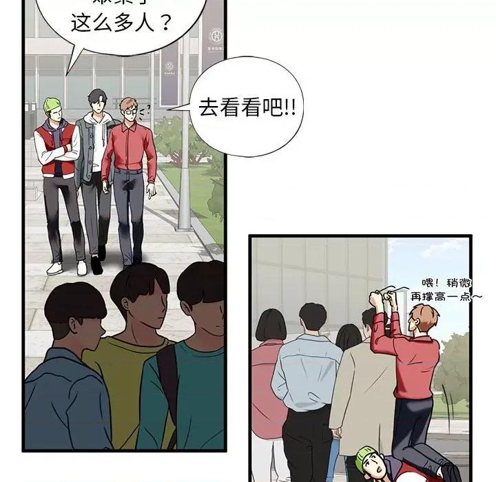 不要欺负我姐姐 我的继姐-我的继姐 第13话 第161页