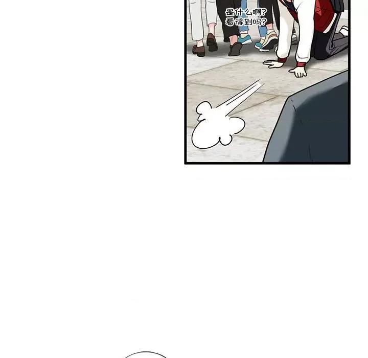 不要欺负我姐姐 我的继姐-我的继姐 第13话 第162页