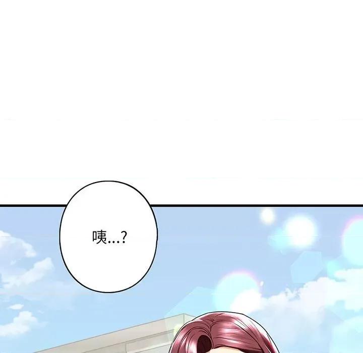 不要欺负我姐姐 我的继姐-我的继姐 第14话 第6页