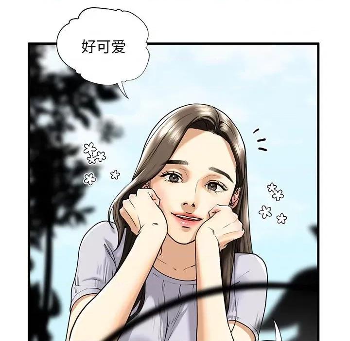 不要欺负我姐姐 我的继姐-我的继姐 第14话 第19页