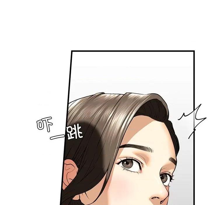 不要欺负我姐姐 我的继姐-我的继姐 第14话 第24页