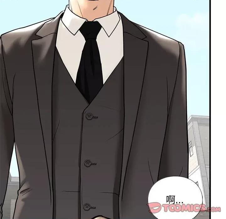 不要欺负我姐姐 我的继姐-我的继姐 第14话 第27页