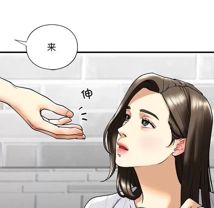 不要欺负我姐姐 我的继姐-我的继姐 第14话 第29页