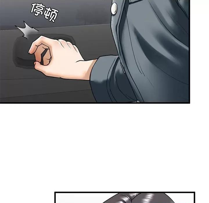 不要欺负我姐姐 我的继姐-我的继姐 第14话 第68页