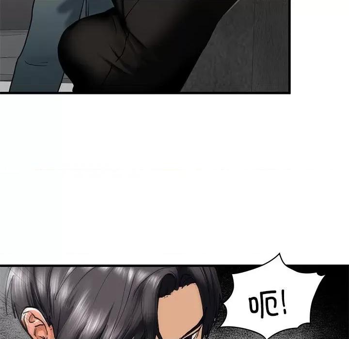 不要欺负我姐姐 我的继姐-我的继姐 第14话 第86页