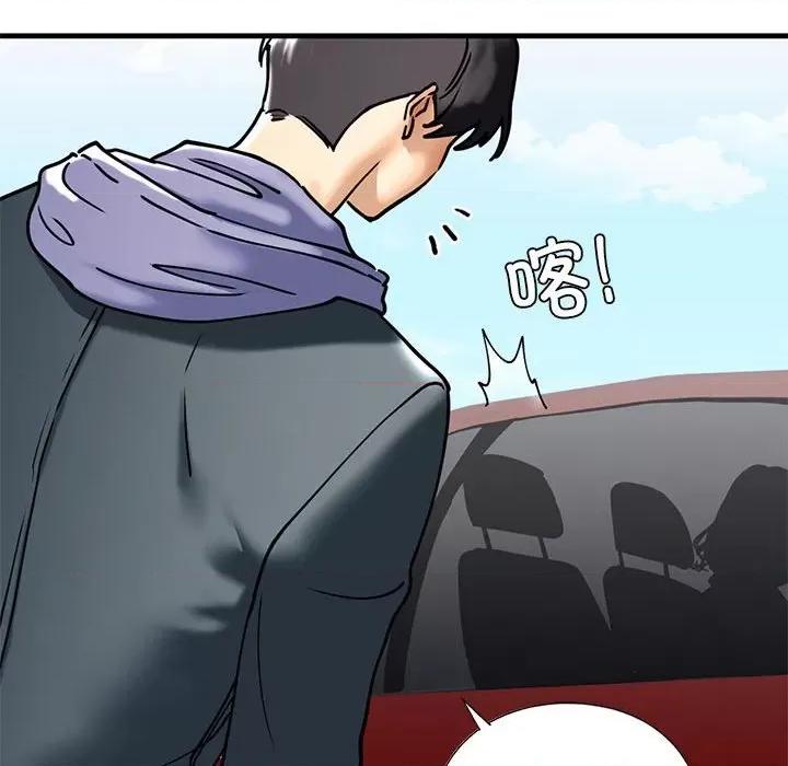 不要欺负我姐姐 我的继姐-我的继姐 第14话 第108页