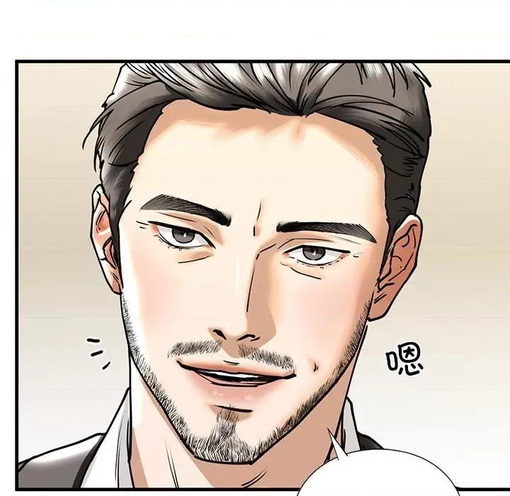 不要欺负我姐姐 我的继姐-我的继姐 第14话 第122页