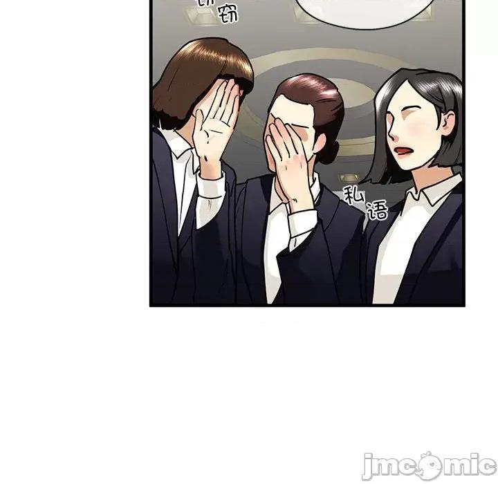不要欺负我姐姐 我的继姐-我的继姐 第14话 第130页