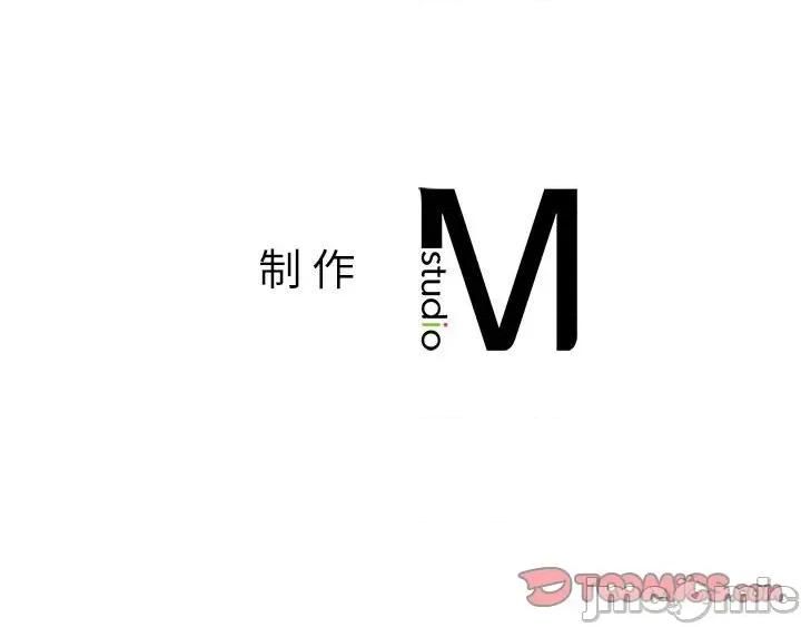 不要欺负我姐姐 我的继姐-我的继姐 第14话 第165页