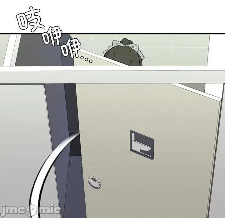 不要欺负我姐姐 我的继姐-我的继姐 第15话 第25页