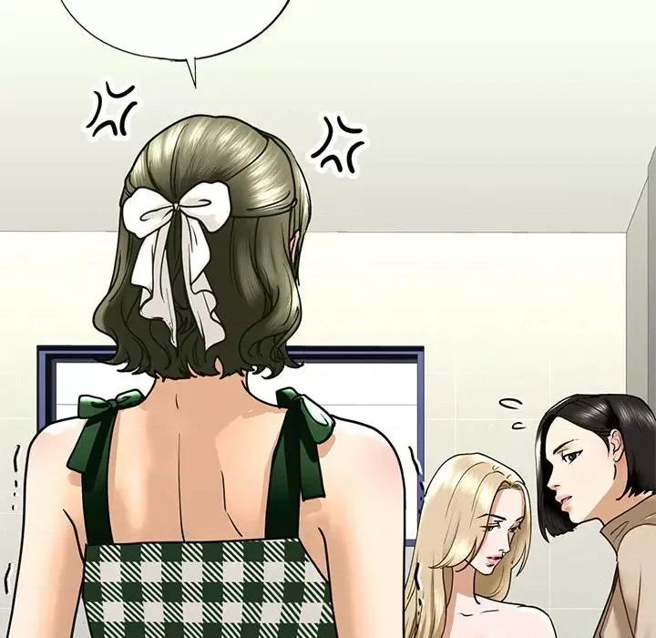 不要欺负我姐姐 我的继姐-我的继姐 第15话 第32页