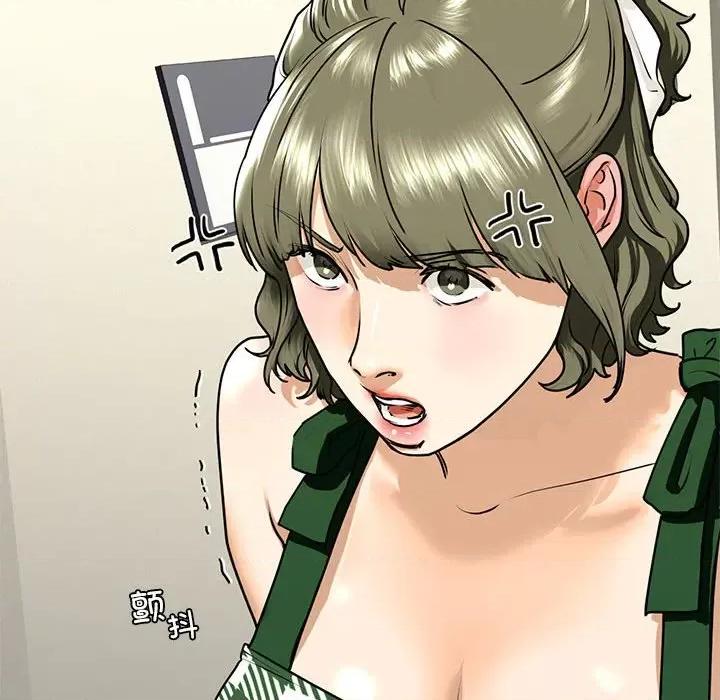 不要欺负我姐姐 我的继姐-我的继姐 第15话 第46页