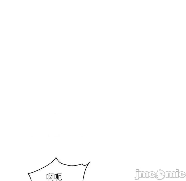 不要欺负我姐姐 我的继姐-我的继姐 第15话 第85页