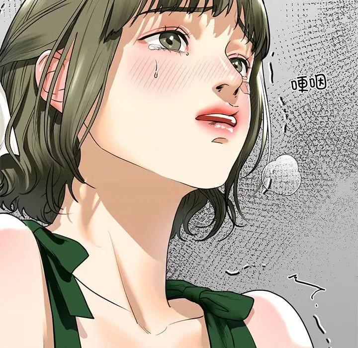 不要欺负我姐姐 我的继姐-我的继姐 第15话 第121页