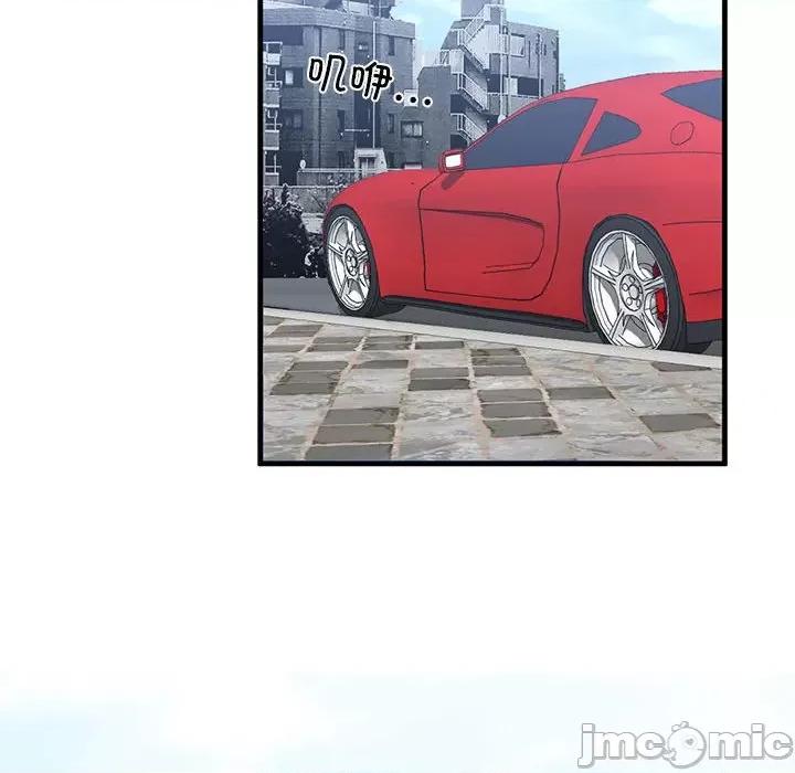 不要欺负我姐姐 我的继姐-我的继姐 第15话 第125页